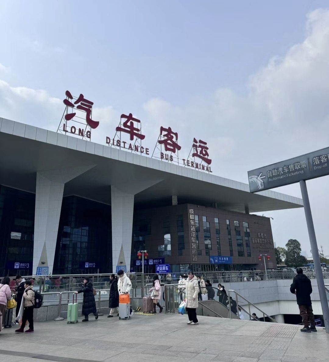 酒泉汽车站