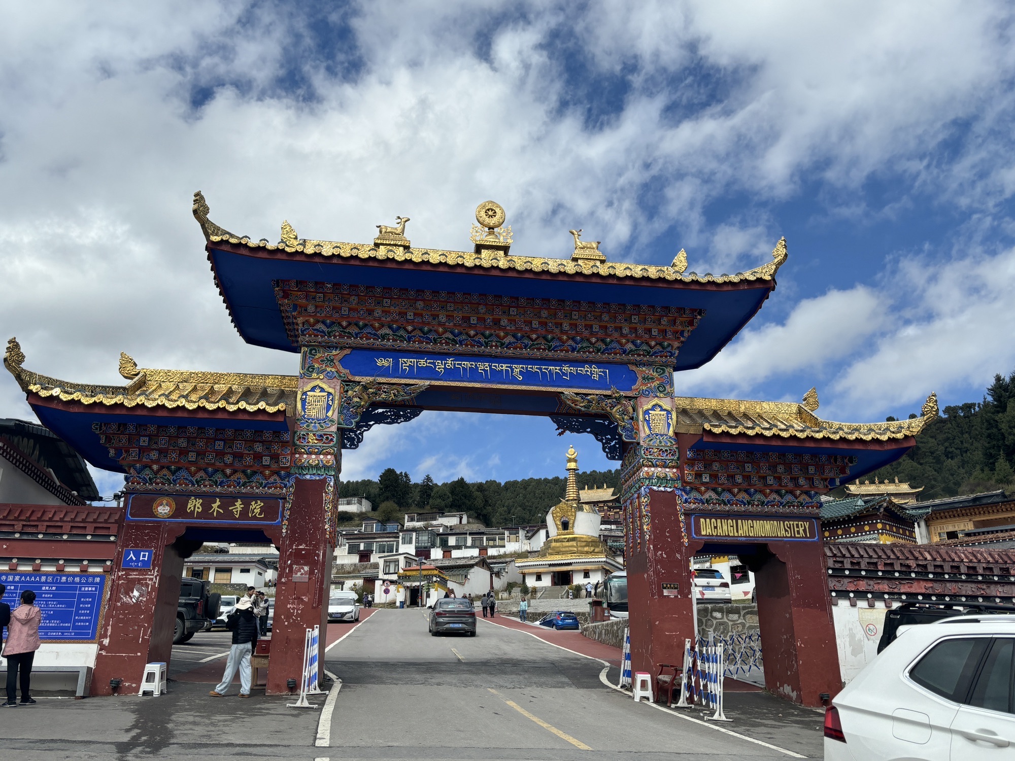 郎木寺院实景照片