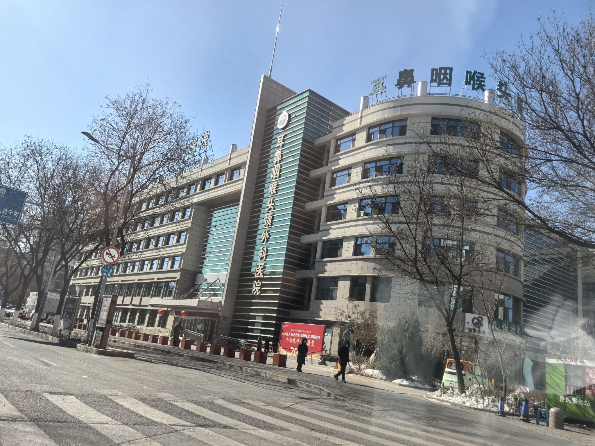 银川市第一人民医院