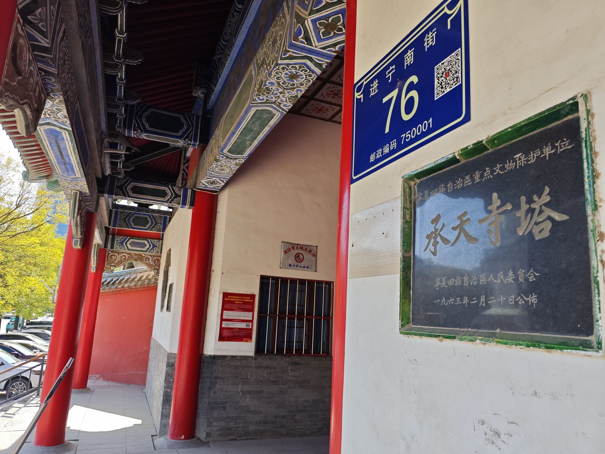 承天寺塔(暂停开放)实景照片
