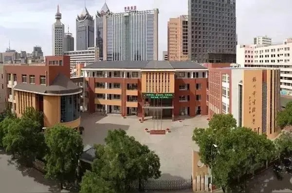 银川市实验小学