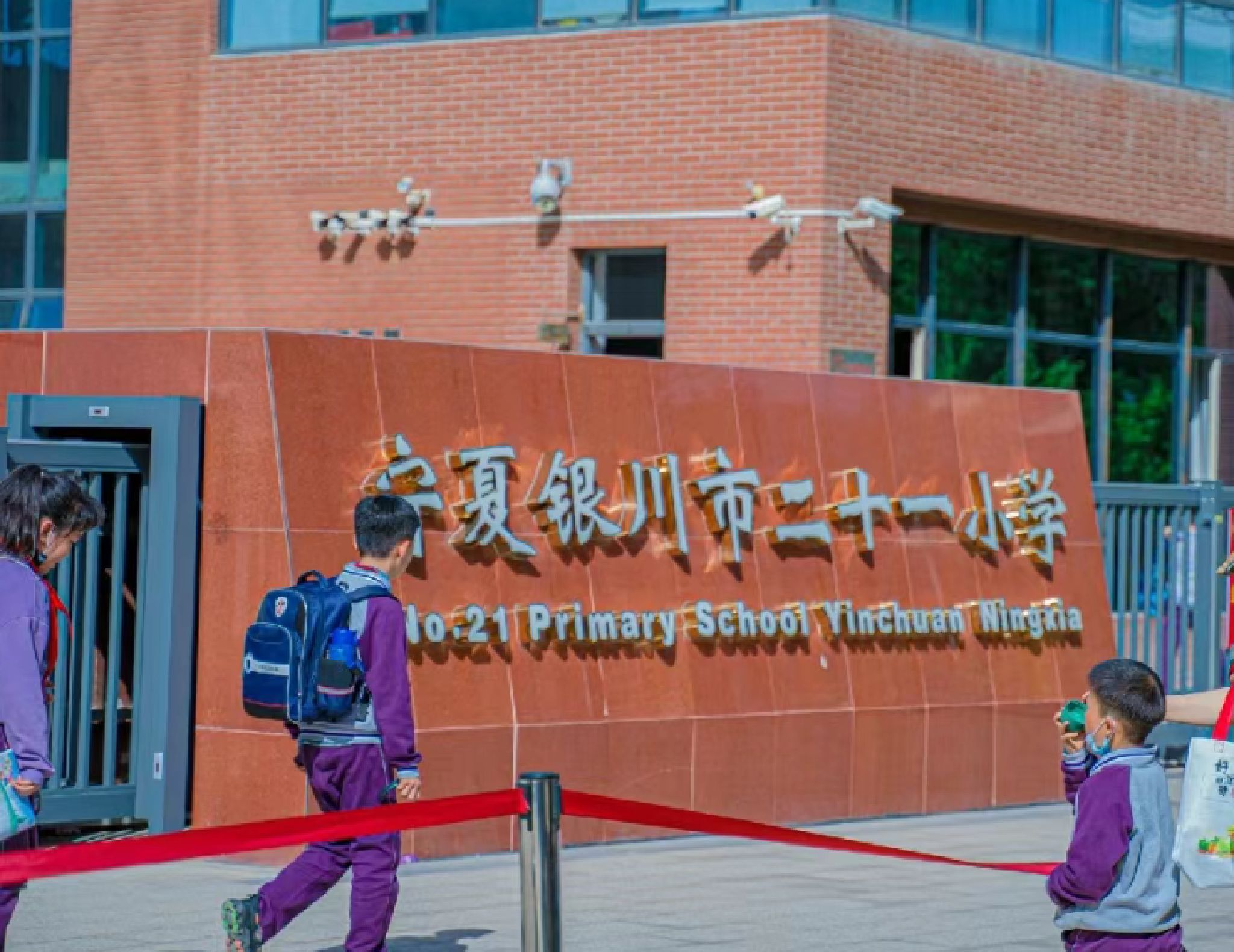 宁夏银川二十一小学