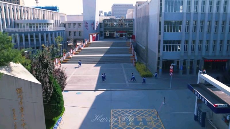 银川市第十七中学