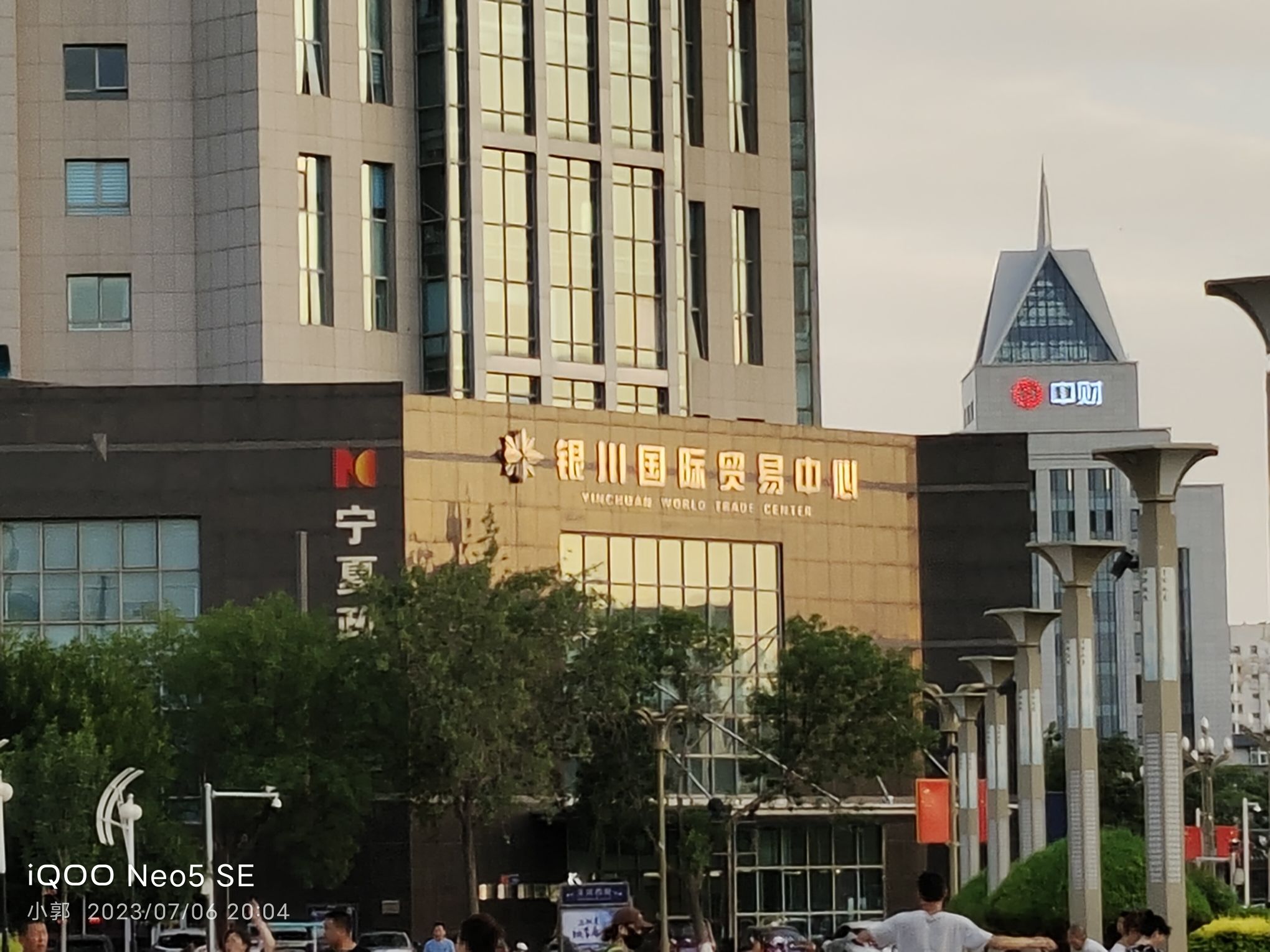 银川国际贸易中心