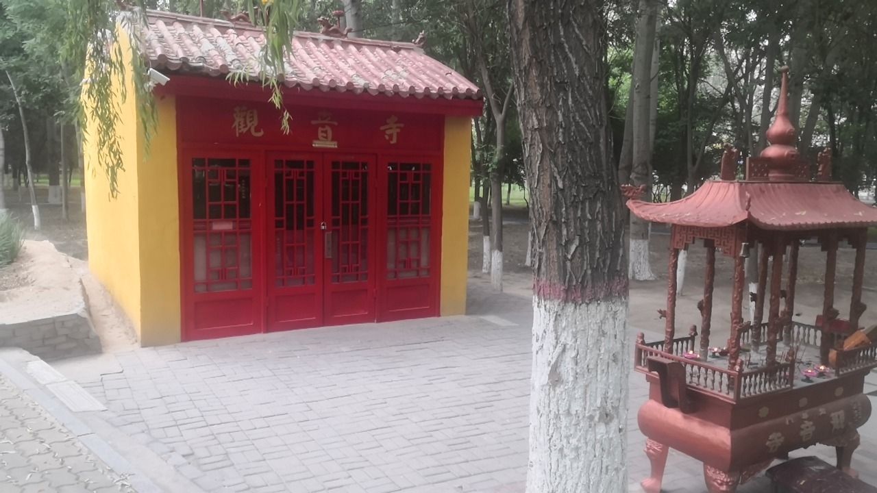 观音寺