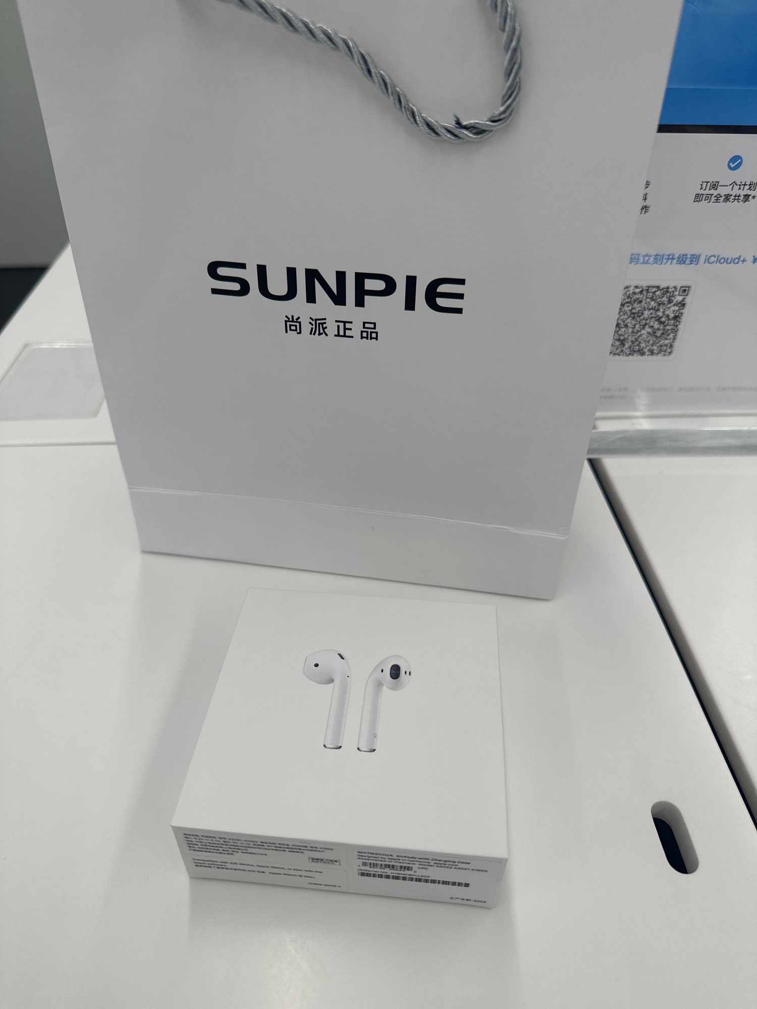Apple授权专营店(银川金凤万达店)