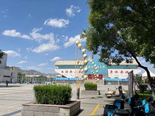 石嘴山市体育馆