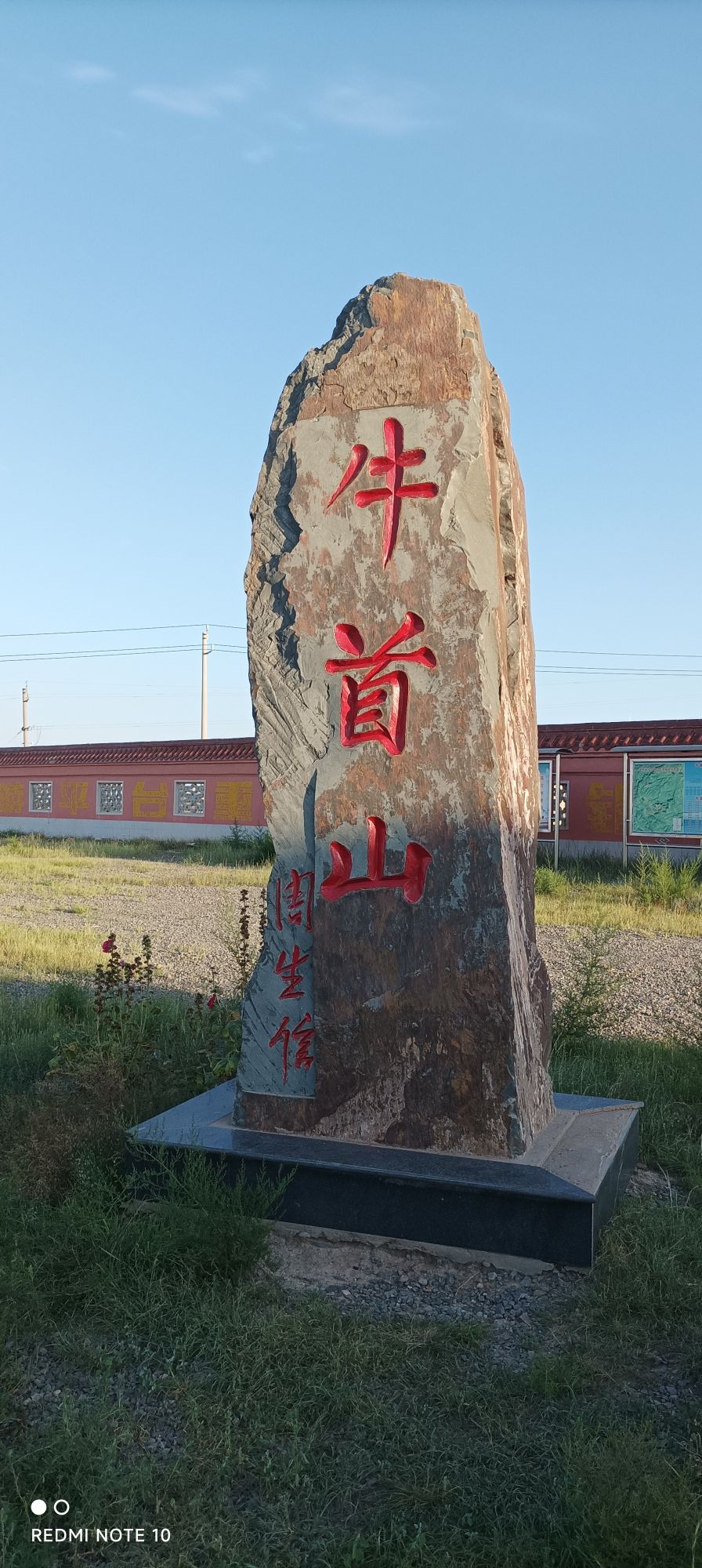 青铜峡旅游区-牛首山庙