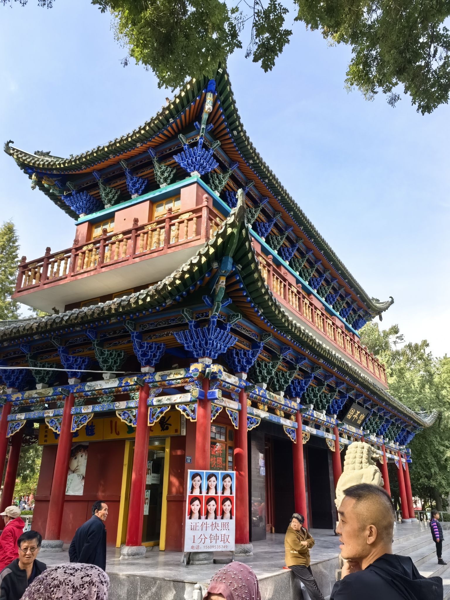 盐池革命历史纪念园