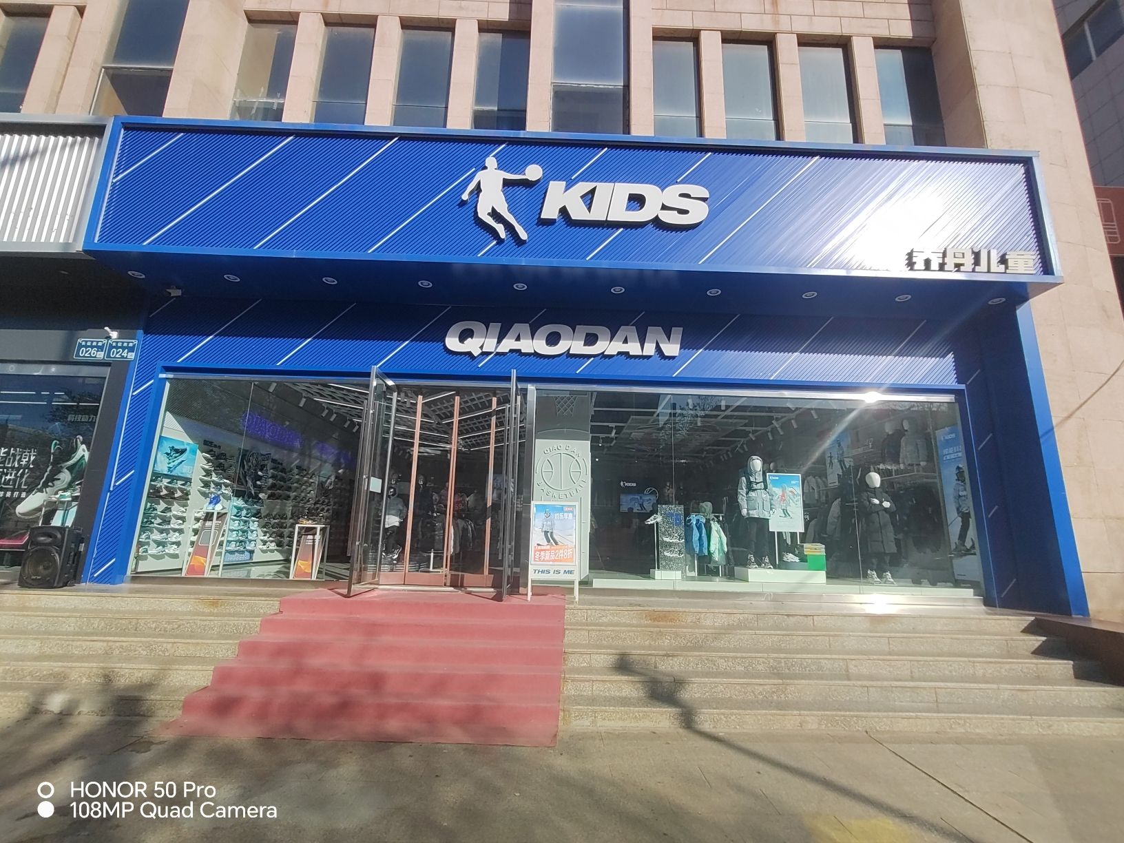 长征西街乔丹儿童2店