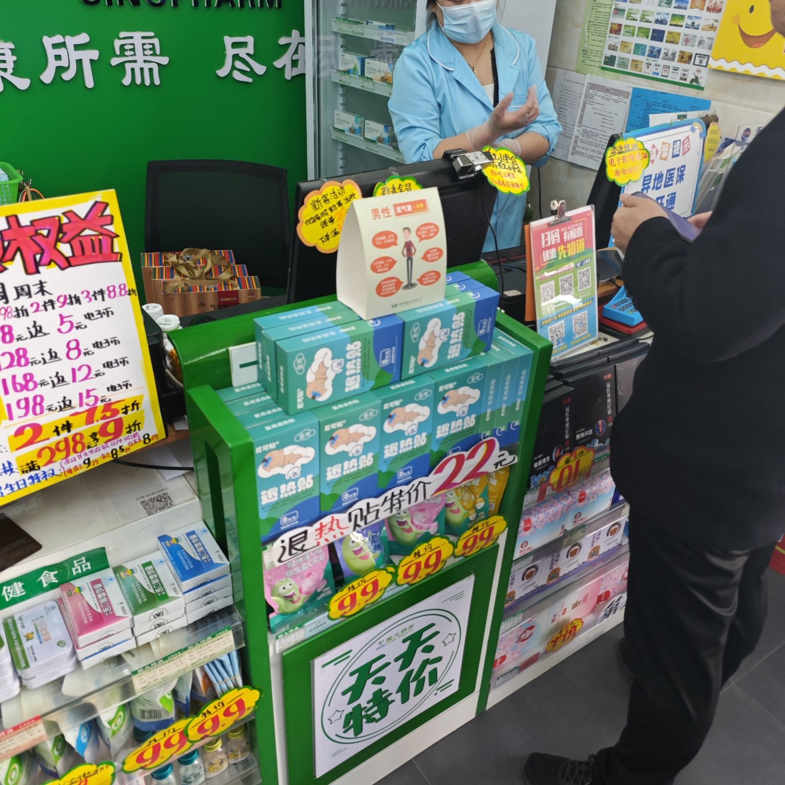 国大药房(古峡西街店)
