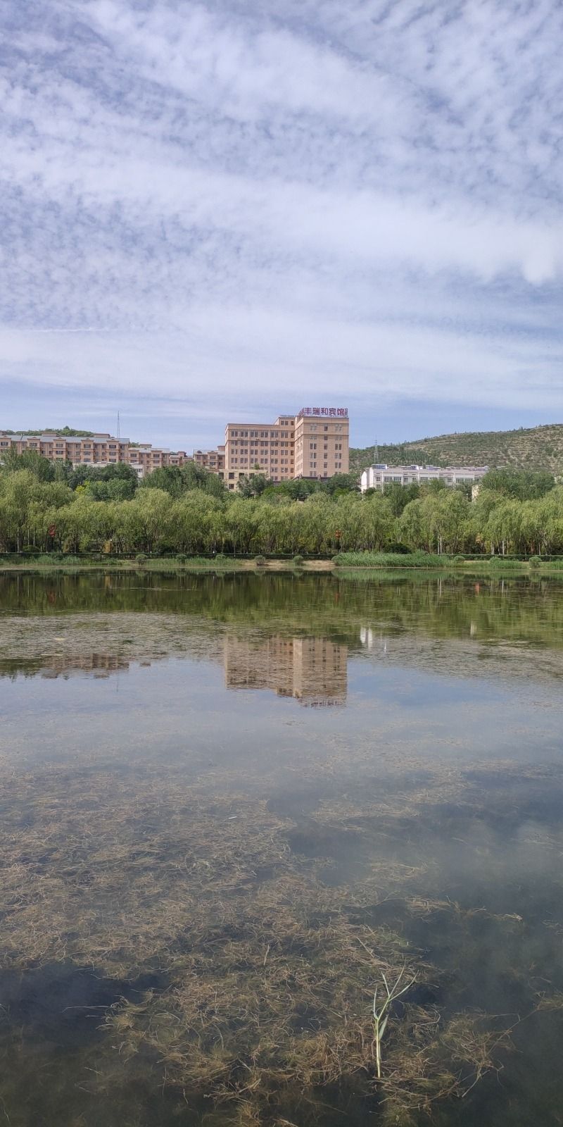 永清湖