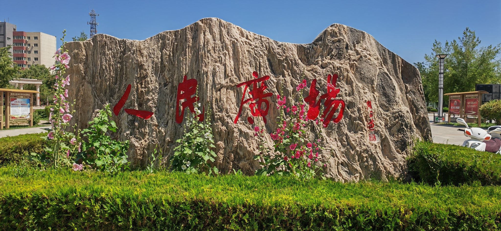 人民广场景点图片