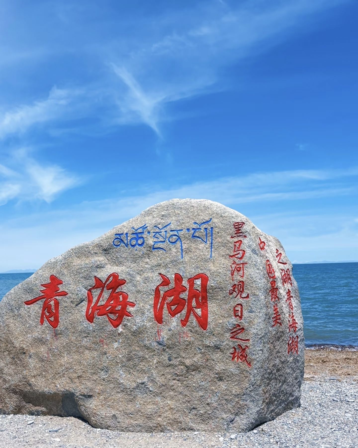 周末2天 · 西北大环线精选线 5号 自驾路线封面