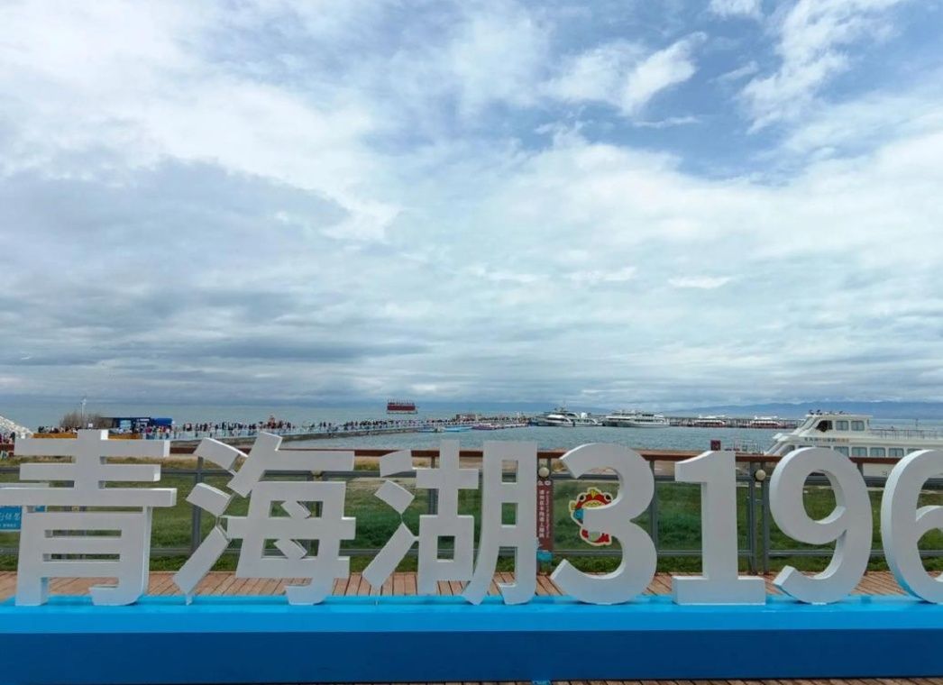 青海湖国家重点风景名胜区-月牙湖(不对外开放)