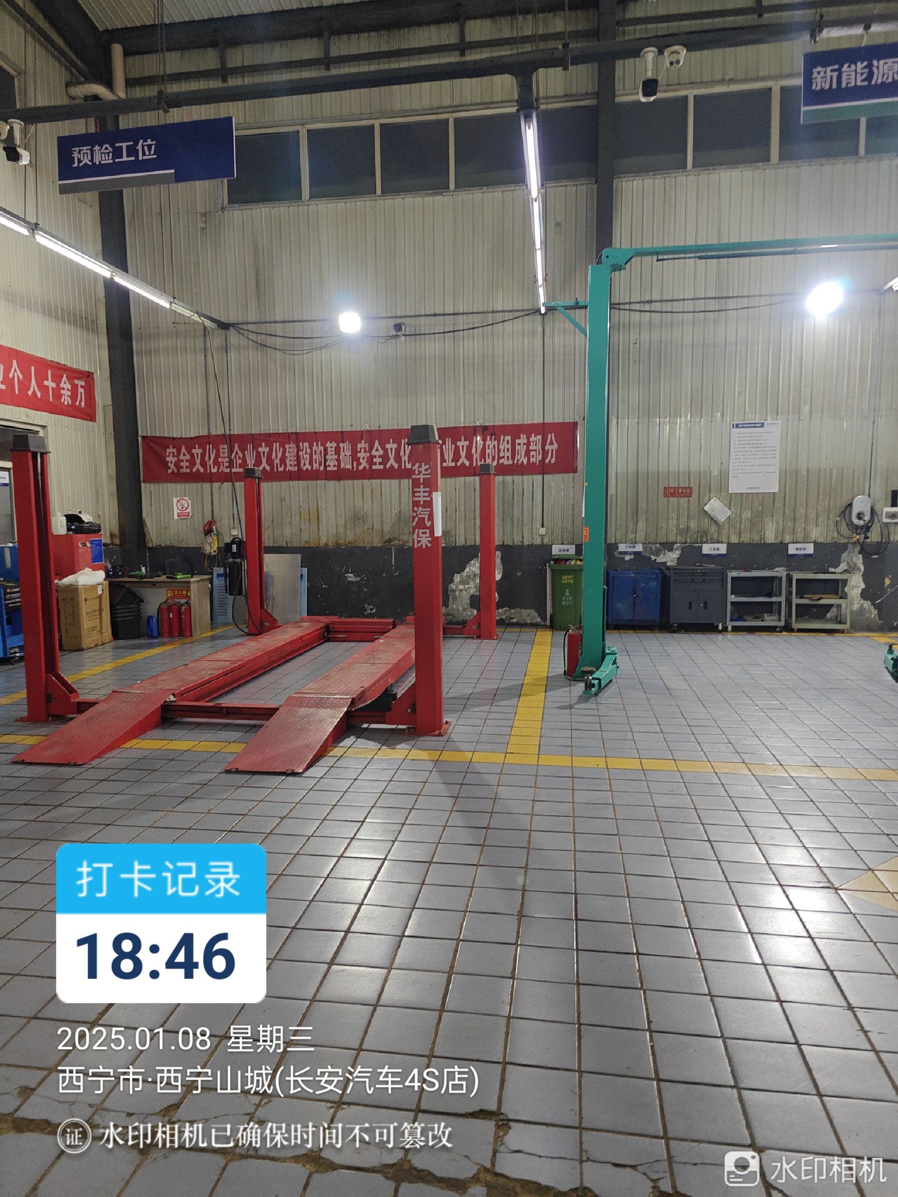 长安汽车西宁山城4S店