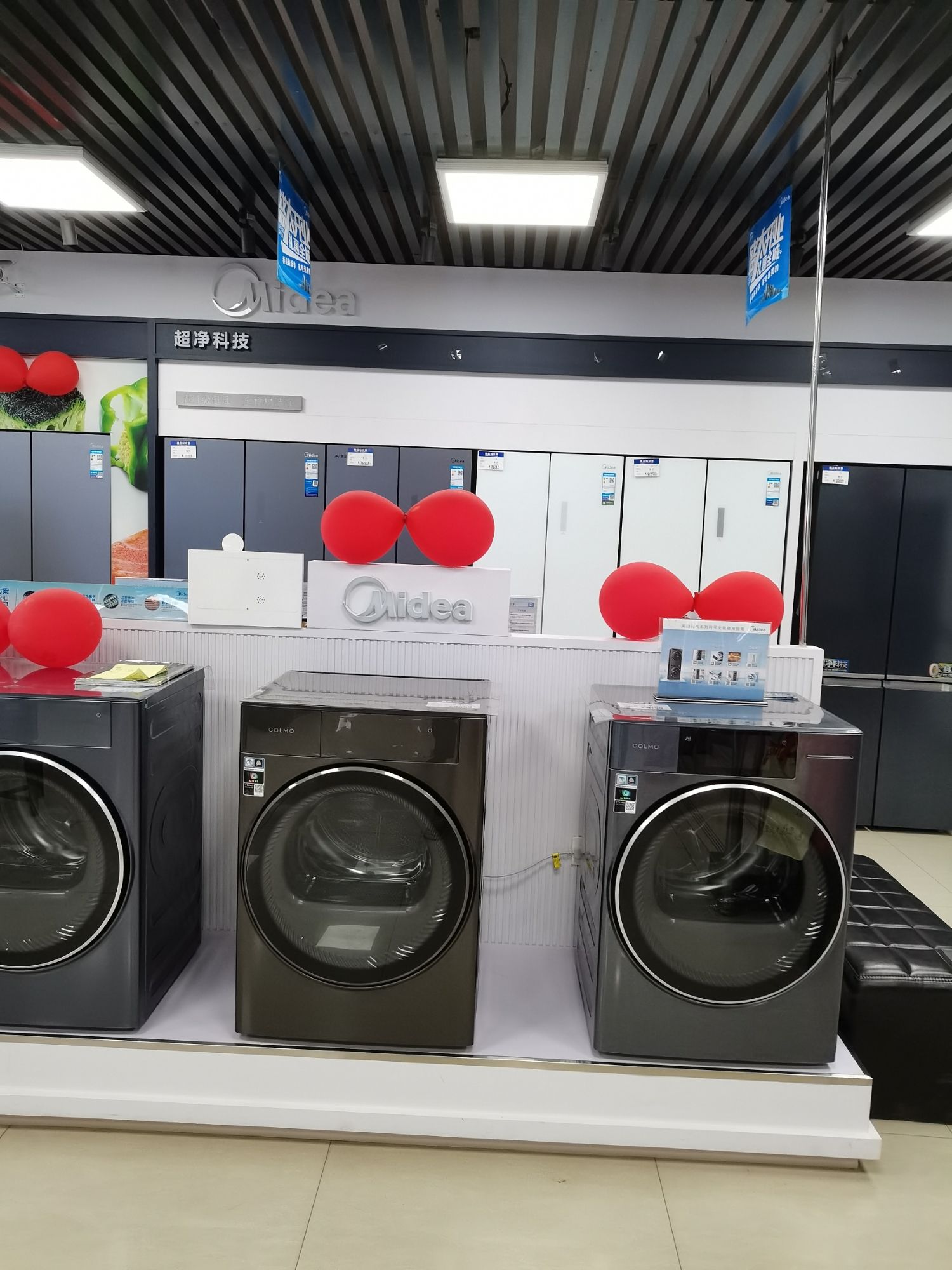 大通林达电器店