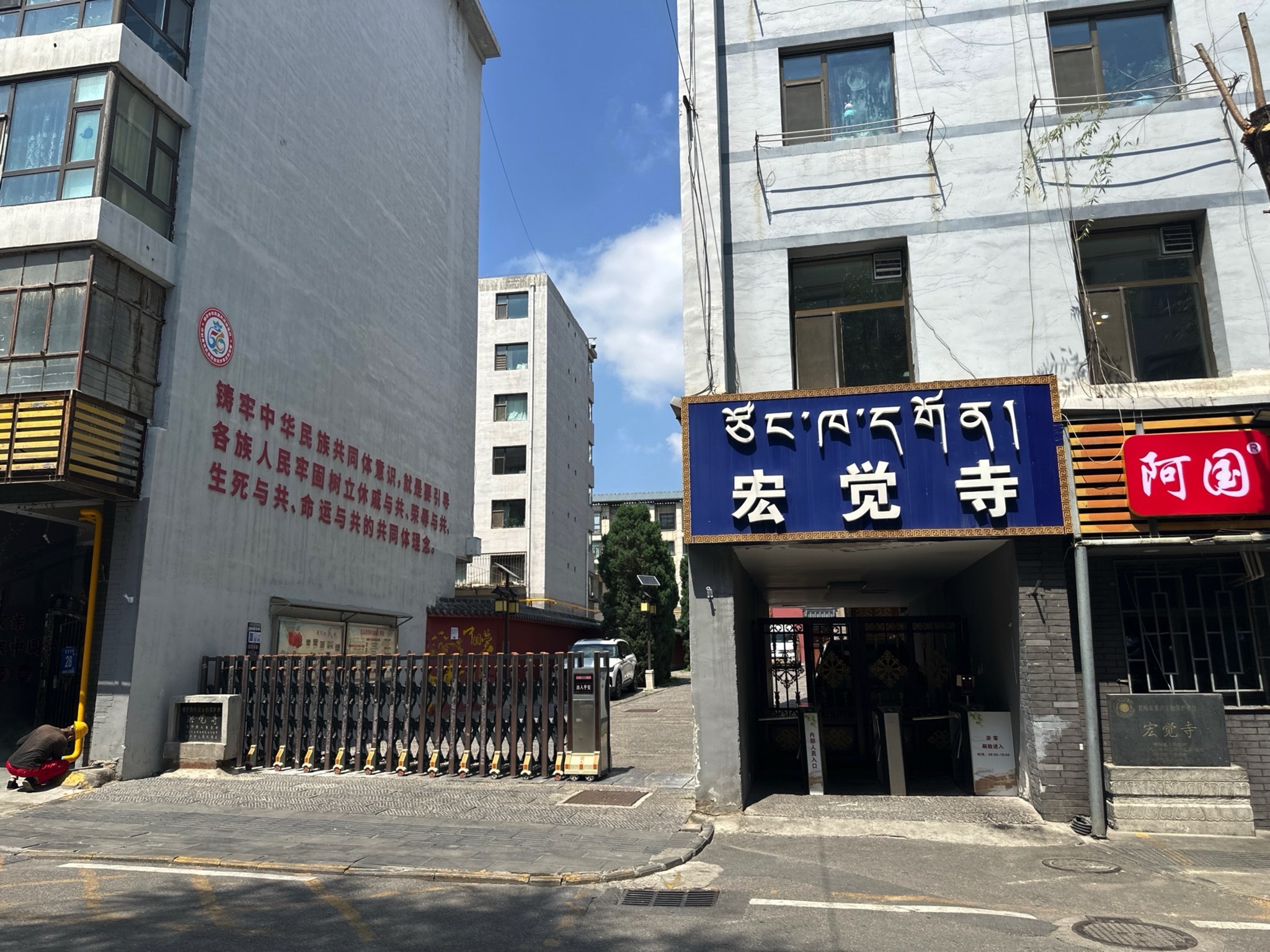 宗喀大慈宏觉寺实景照片