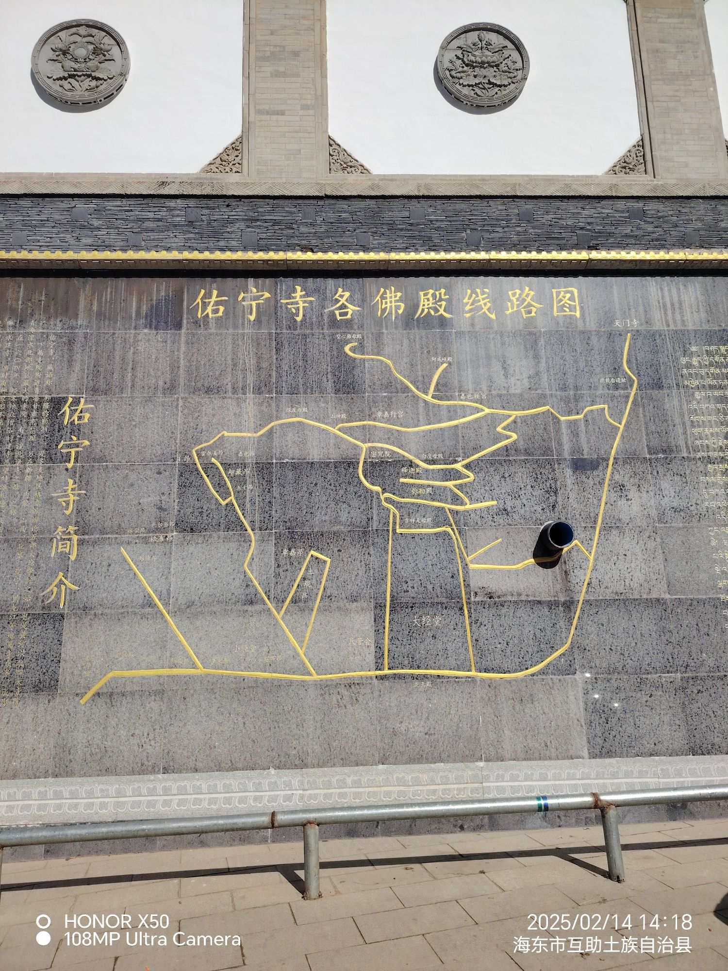 佑宁寺