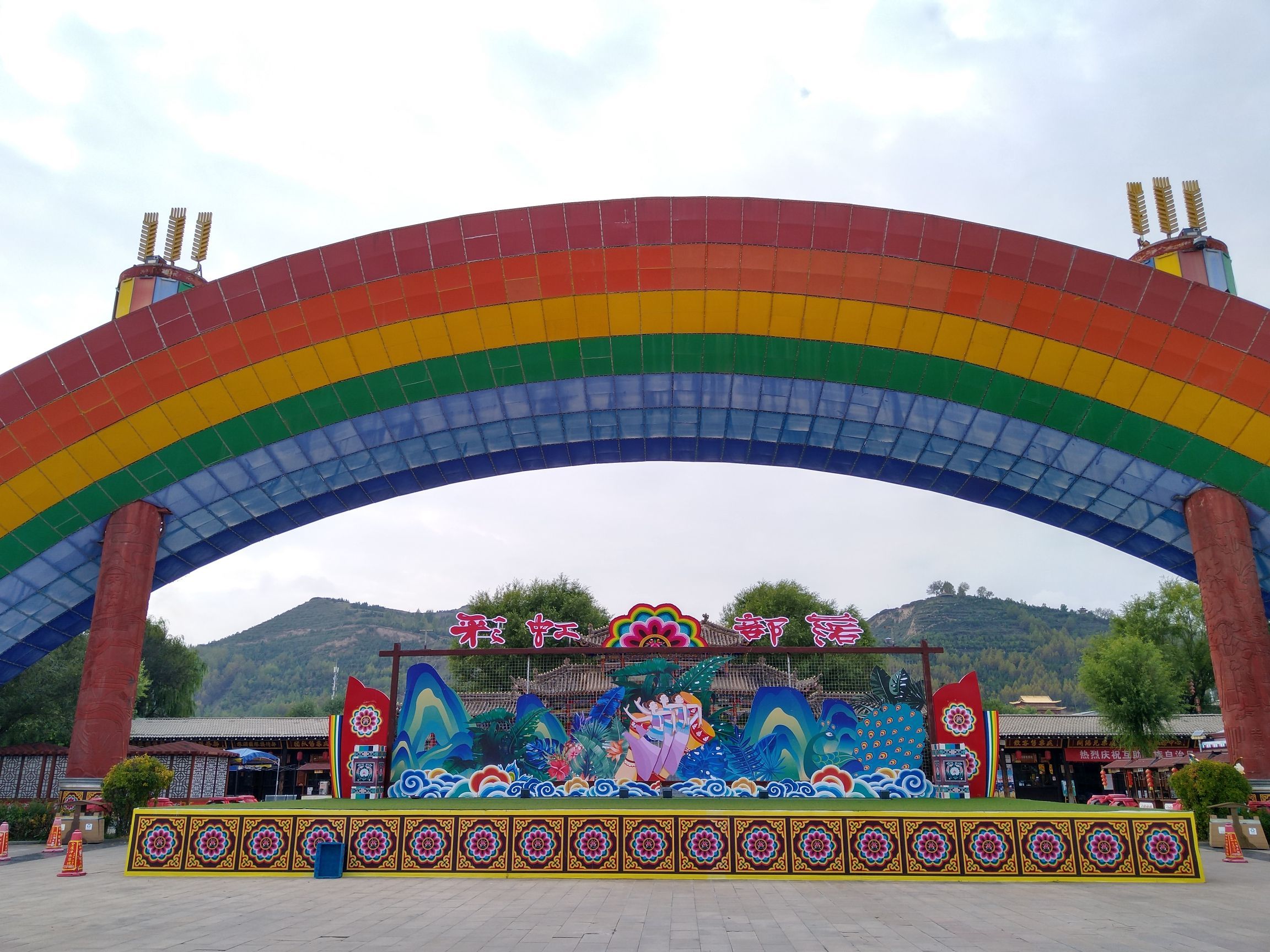 互助土族故土园旅游区