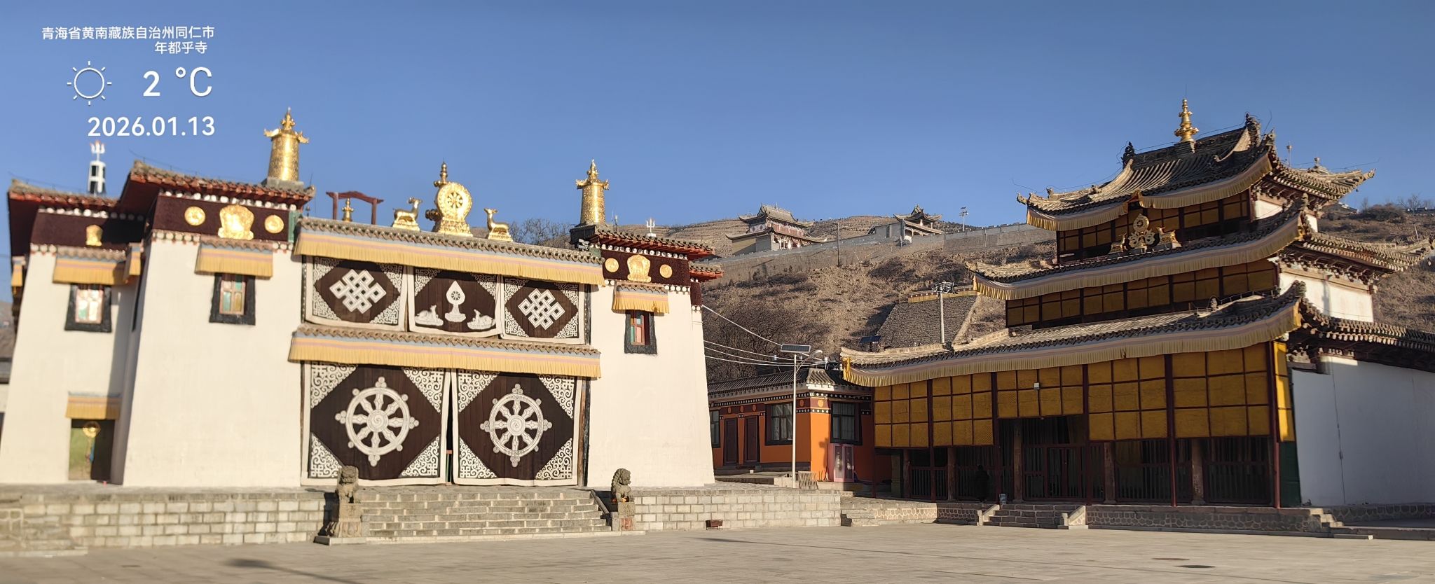黄南热贡艺术村 景点照片
