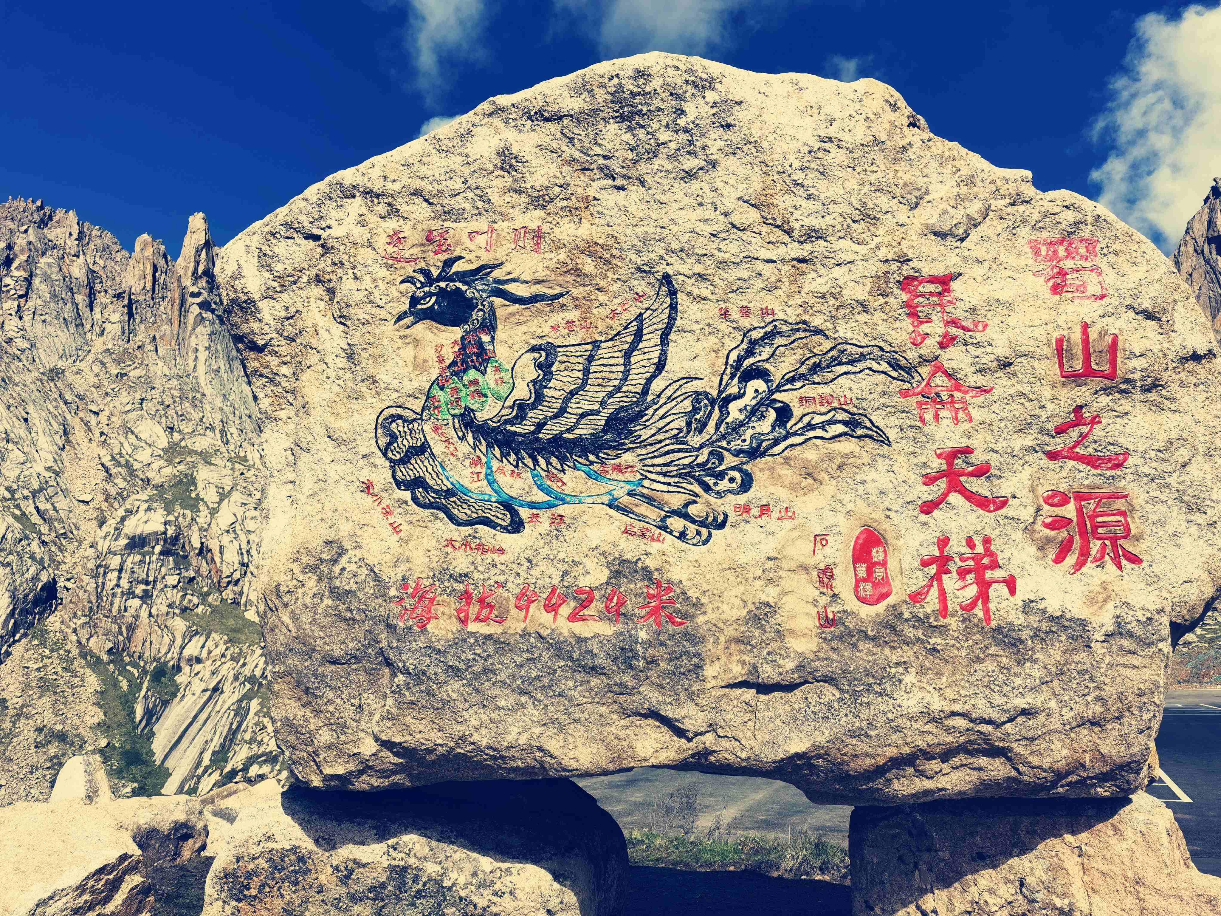 青海久治年保玉则国家地质公园(不对外开放)