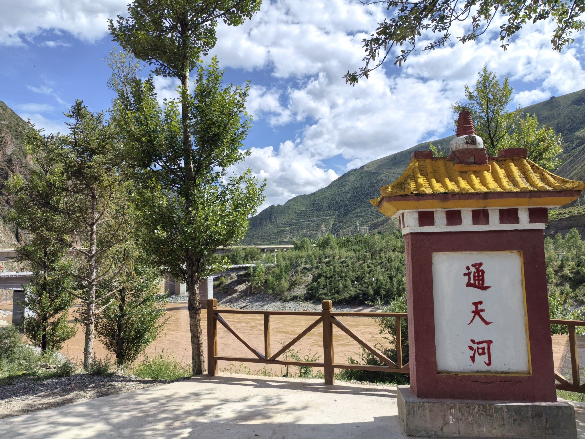 通天河