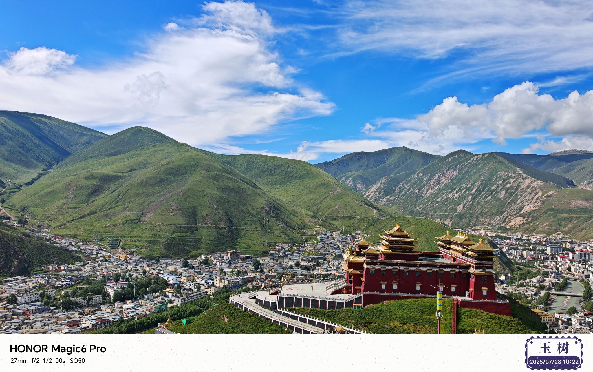 结古寺旅游景区