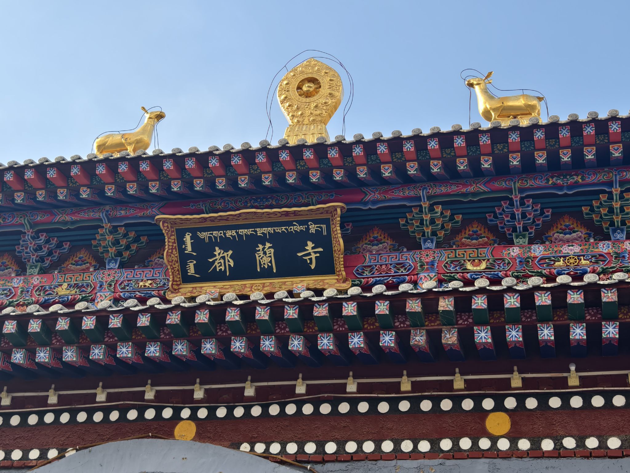 都兰寺实景照片
