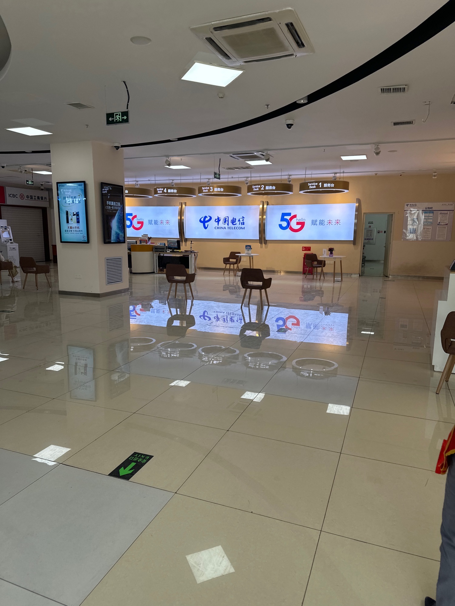 中国电信(克拉玛依迎宾路营业厅)