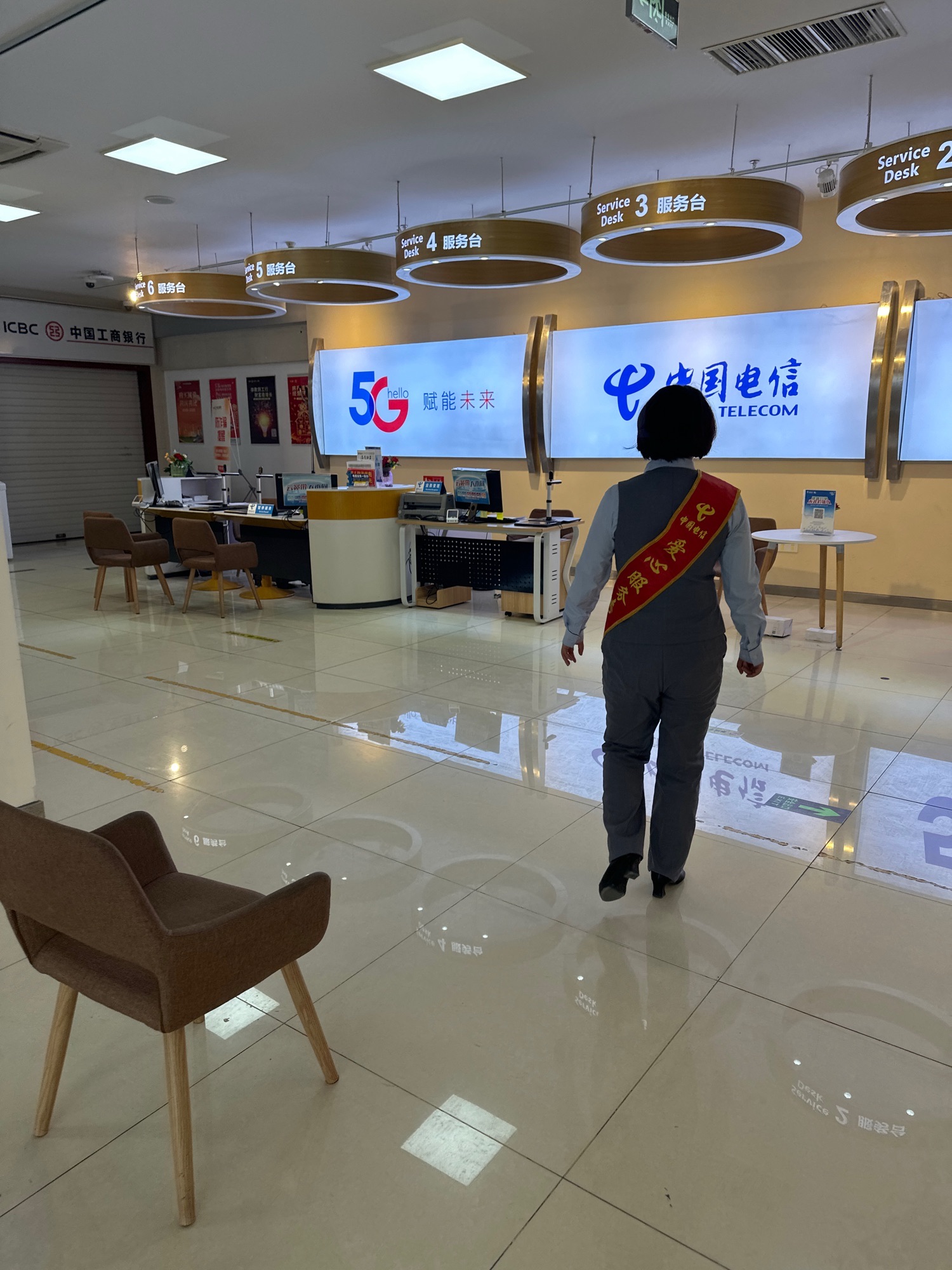 中国电信(克拉玛依迎宾路营业厅)