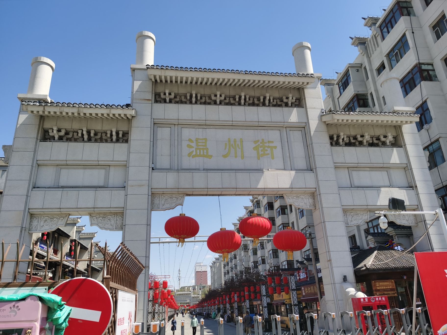 温州商业街(地下街商城店)