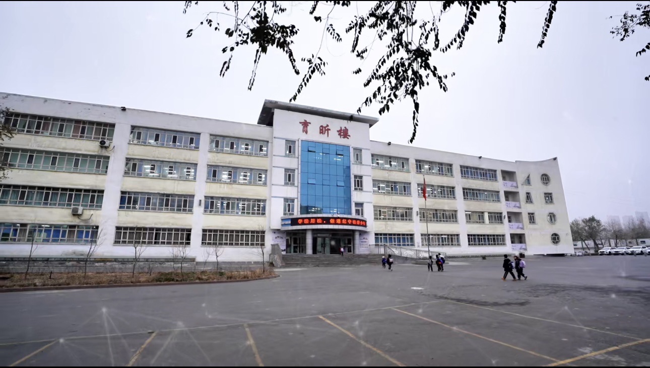 乌鲁木齐市八十七中学