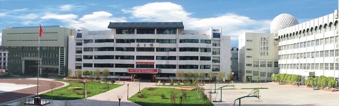 乌鲁木齐市第一中学