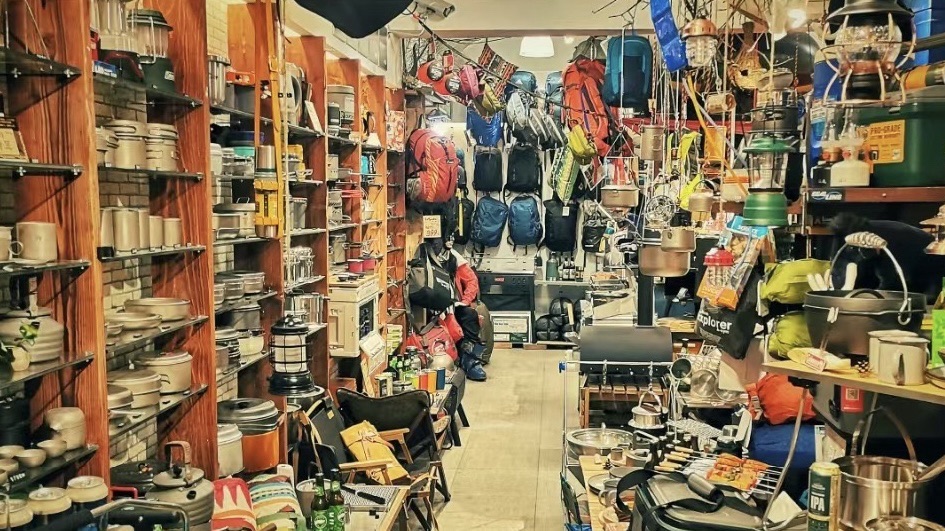5445野外用品(财政厅家属楼店)