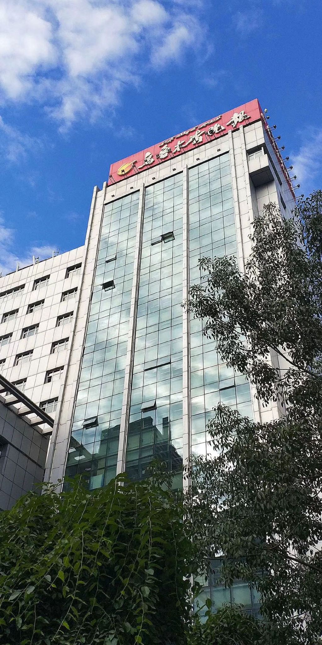 乌鲁木齐晚报