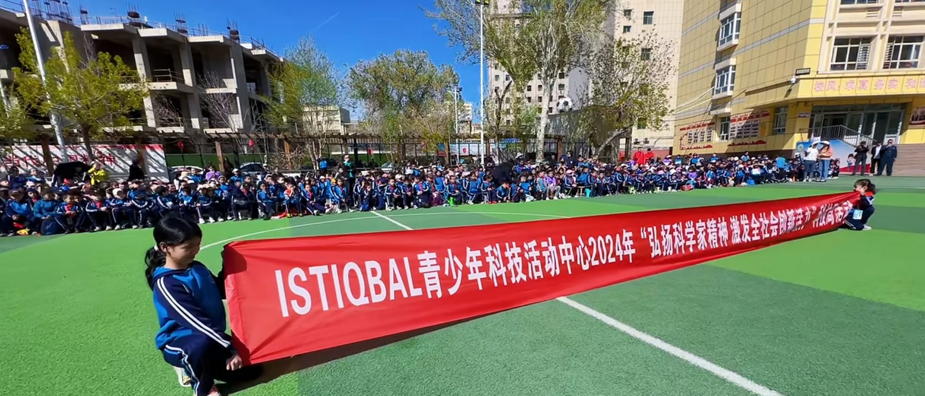乌鲁木齐市第五小学