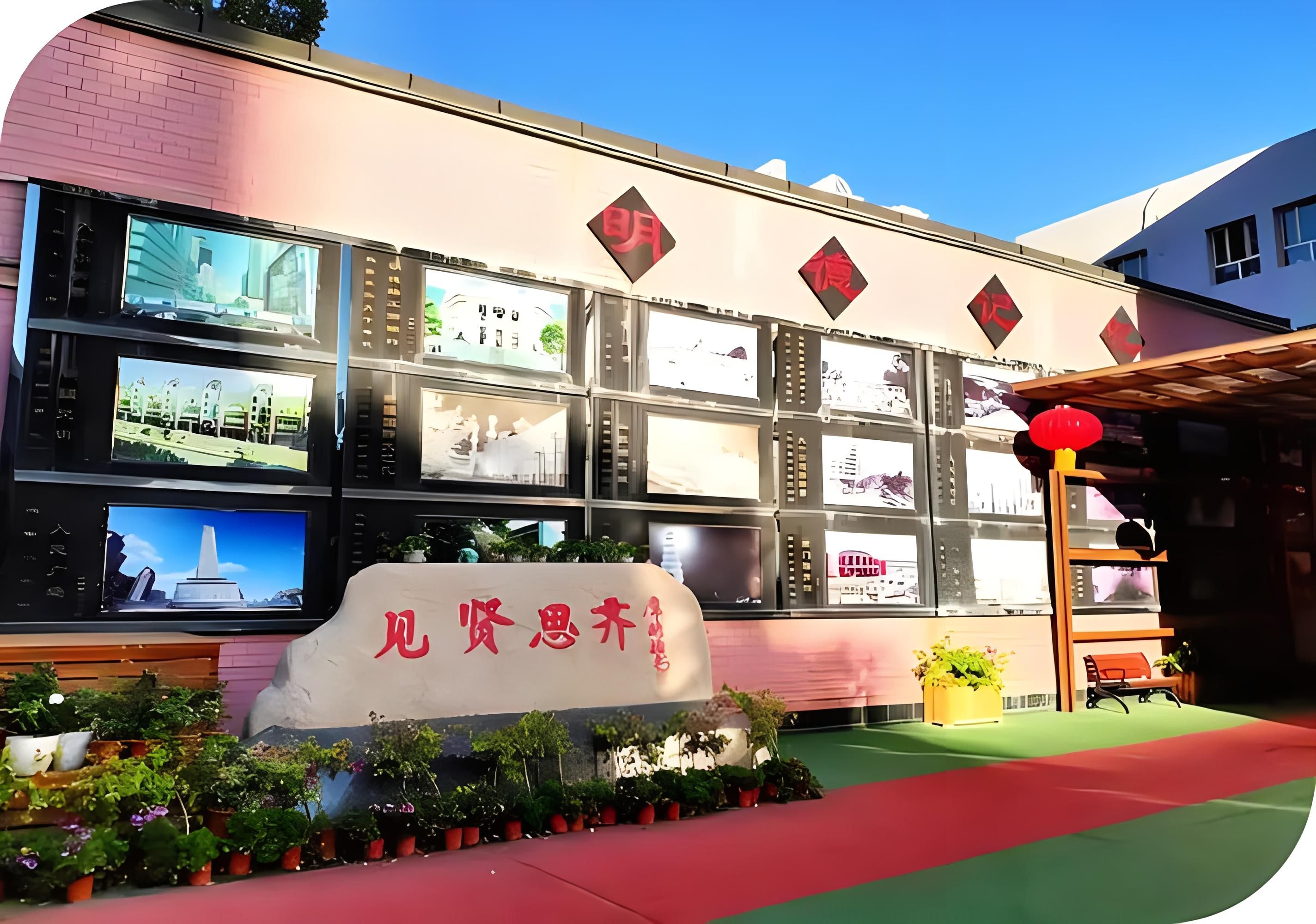 乌鲁木齐市第一小学