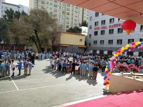乌鲁木齐市第三十六小学