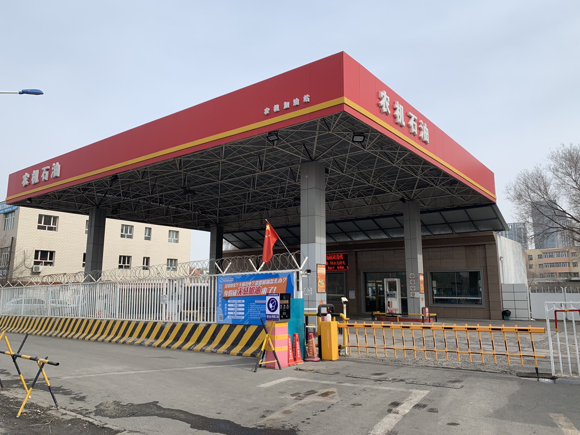 农机石油加油站