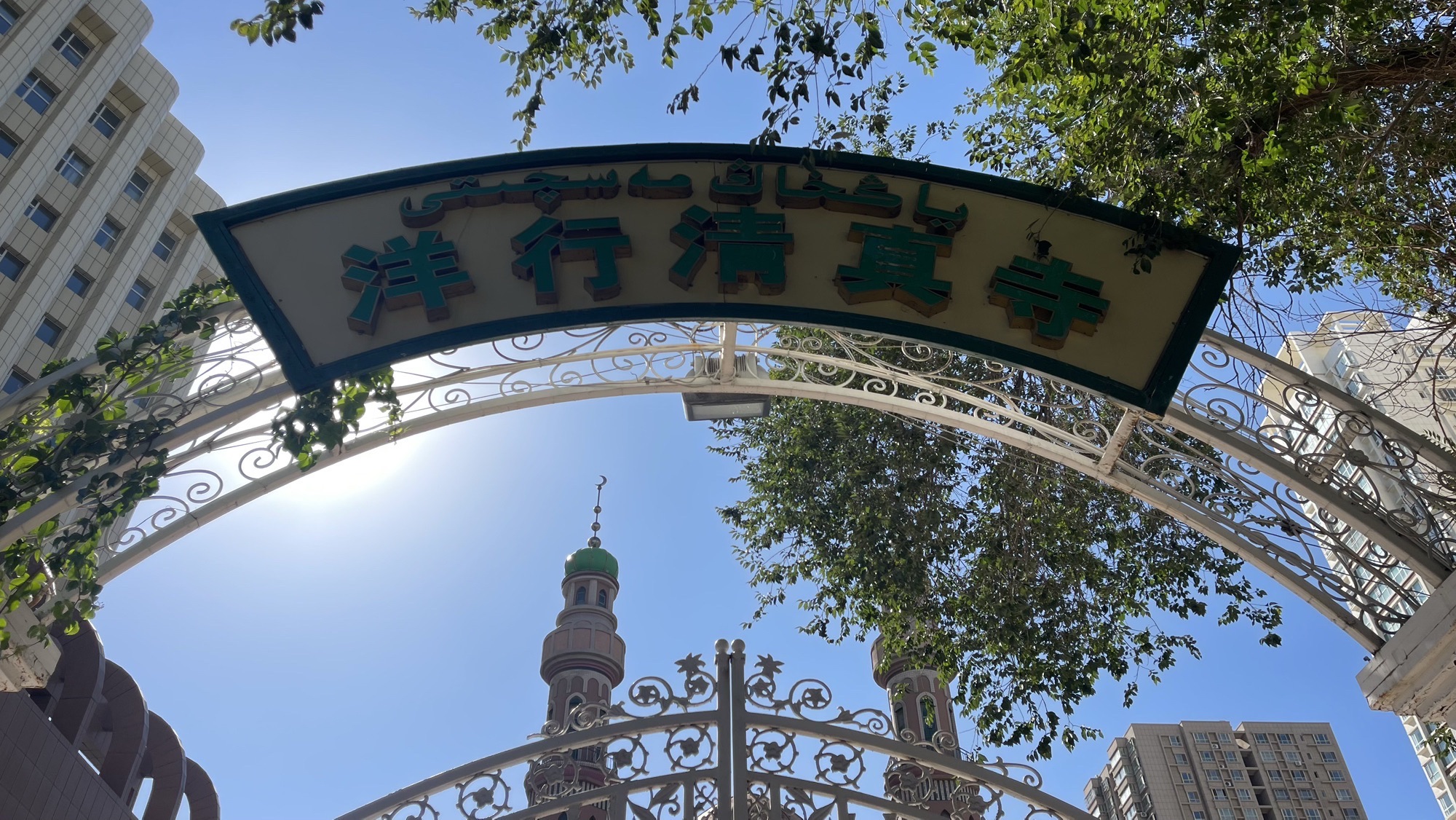 Yanghang Mosque (Not open to the public)