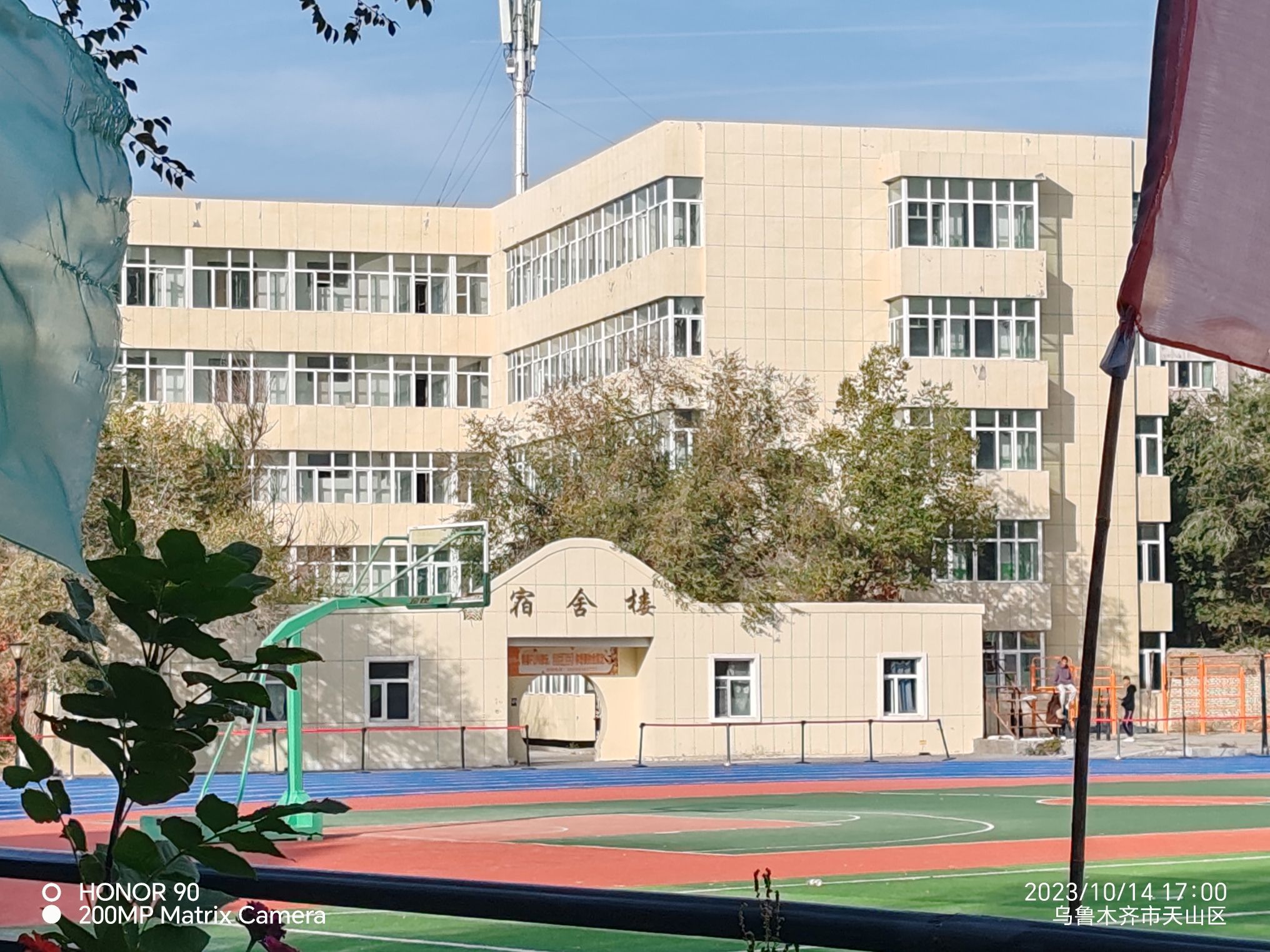 乌鲁木齐职业大学青年路校区