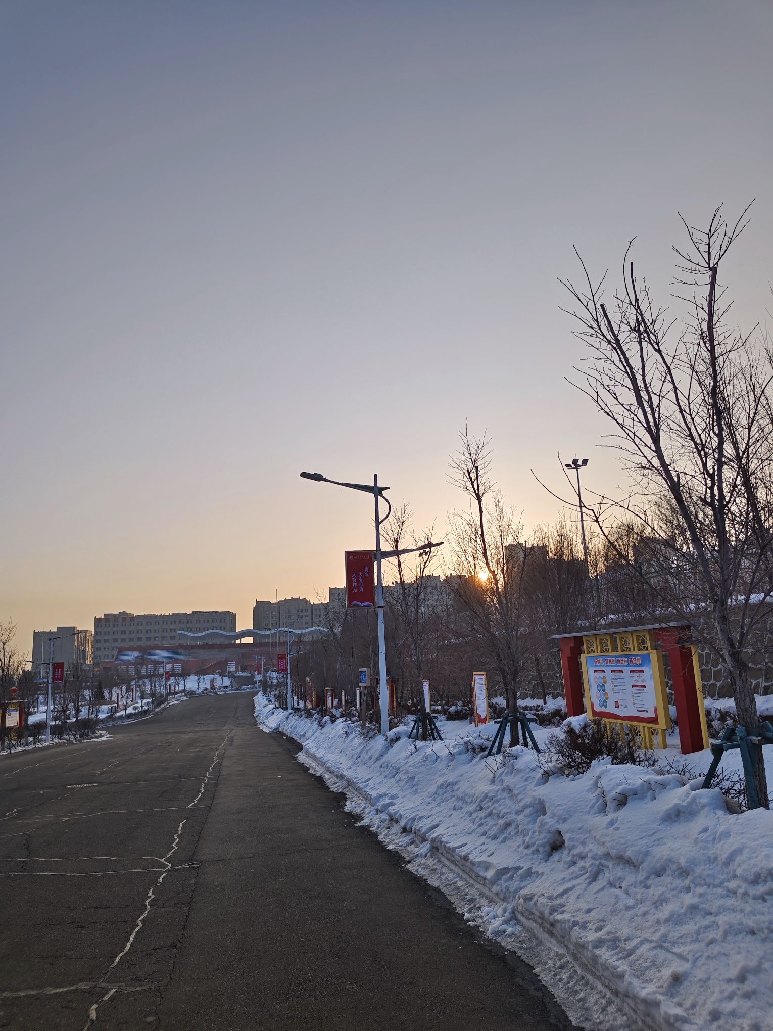 乌鲁木齐职业大学