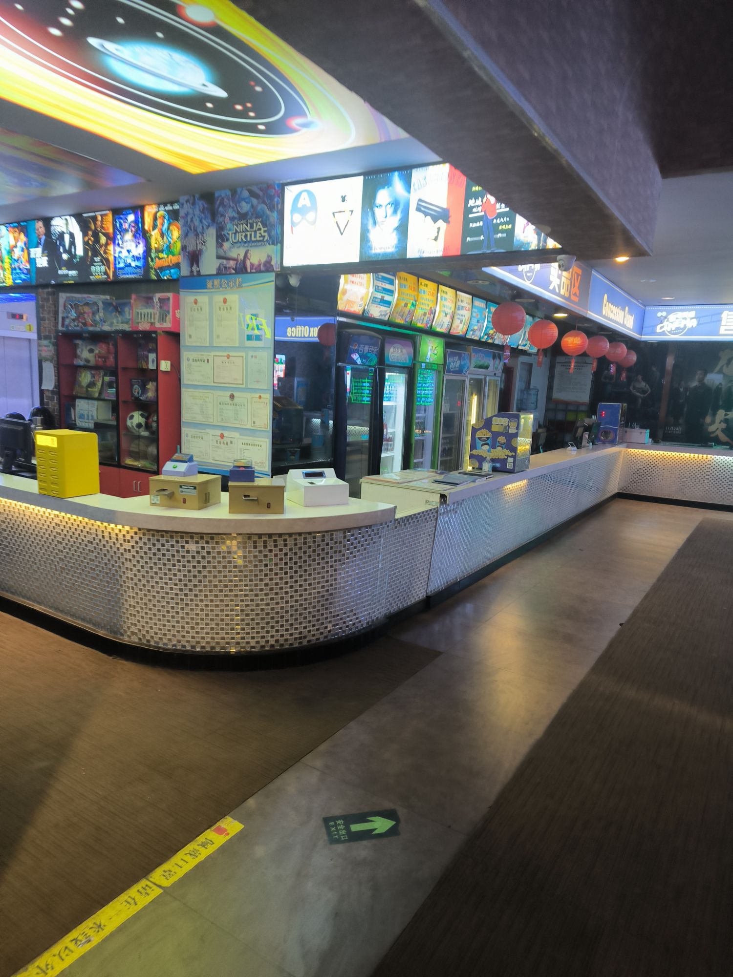 星光电影城(北京南路店)