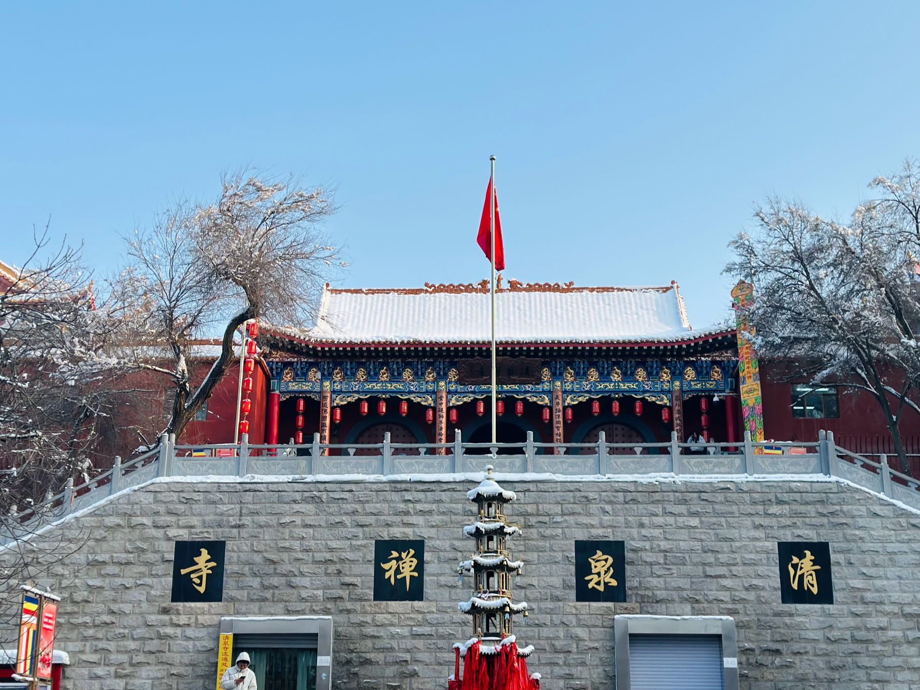 水磨沟风景区-清泉寺实景照片
