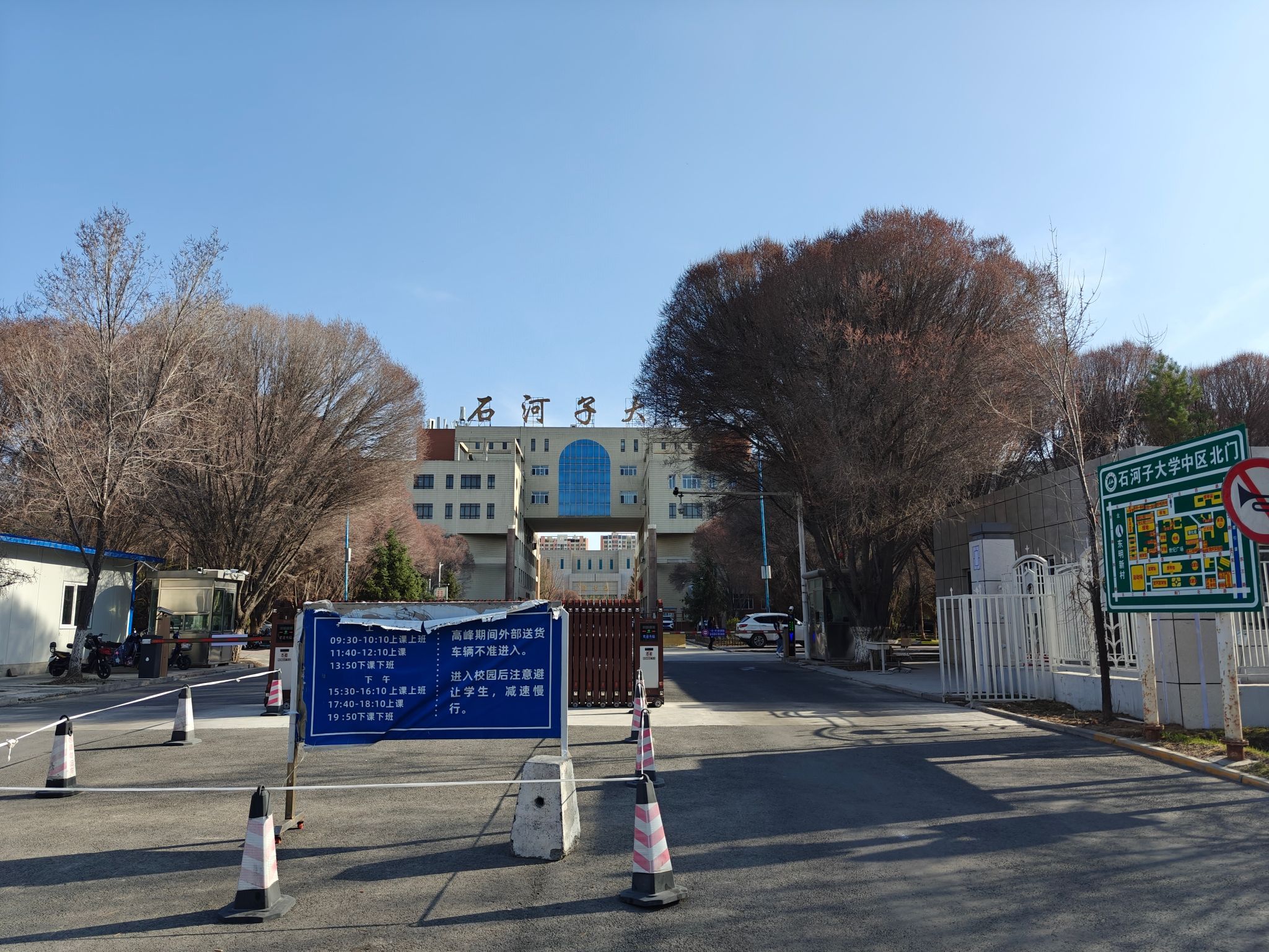 石河子大学中区
