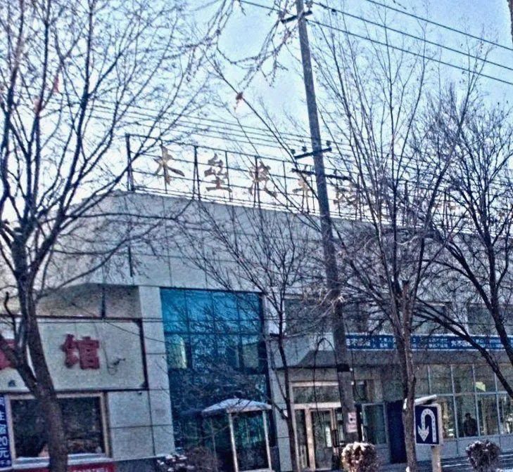 木垒汽车站