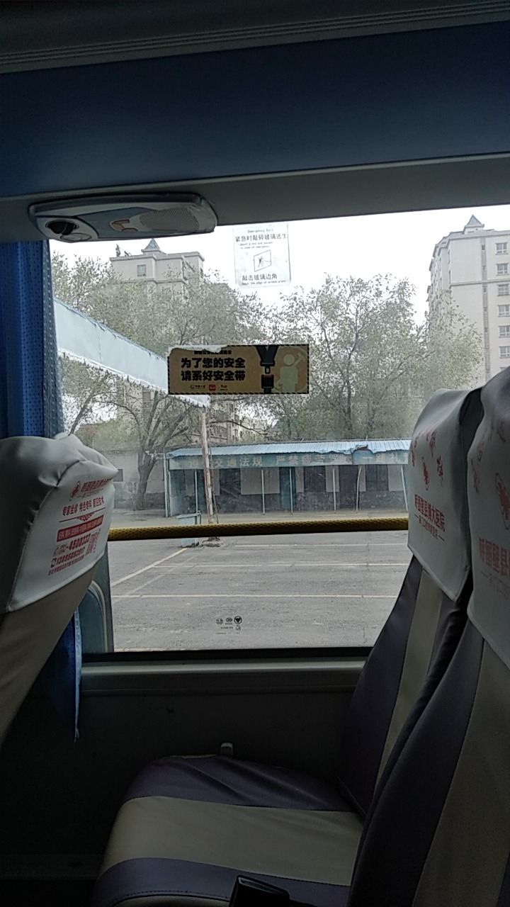 呼图壁汽车站