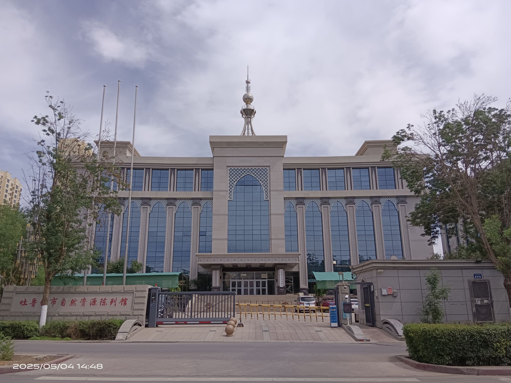 吐鲁番国土资源陈列馆