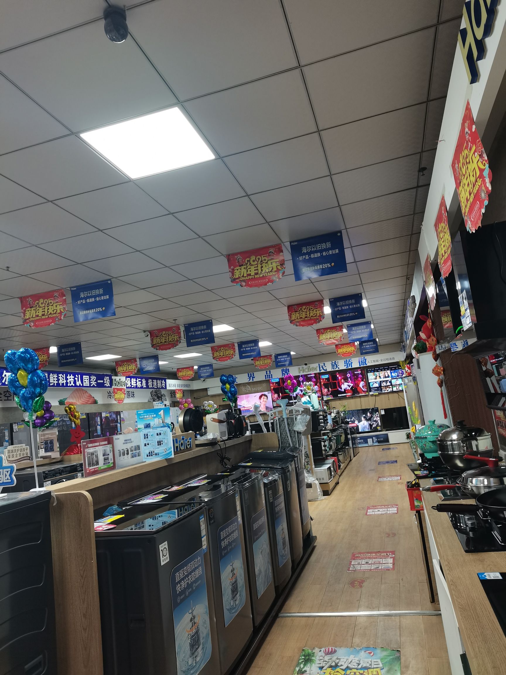 海尔专卖店(托克逊店)